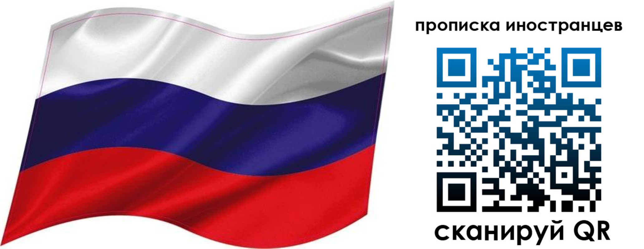 временная регистрация госуслуги в Клинцах