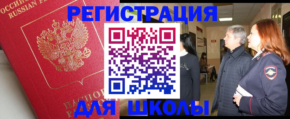 пропишу в квартире в Клинцах